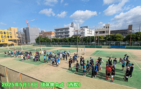 ソフトテニス試合