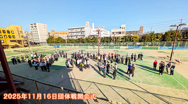 ソフトテニス試合