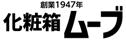 会社設立 京都 サポート局